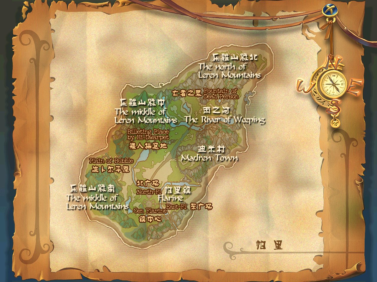 飞飞游戏地图 - 帕里镇